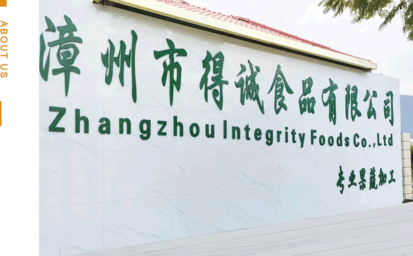 Zhangzhou Integrity Foods Co., Ltd